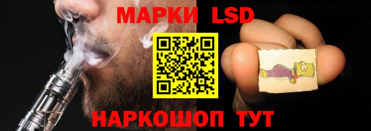 Кумертау  Лсд 25 экстази кислота  Вход с VPN  LSD-25 экстази кислота 