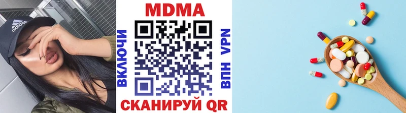MDMA молли  Кумертау 