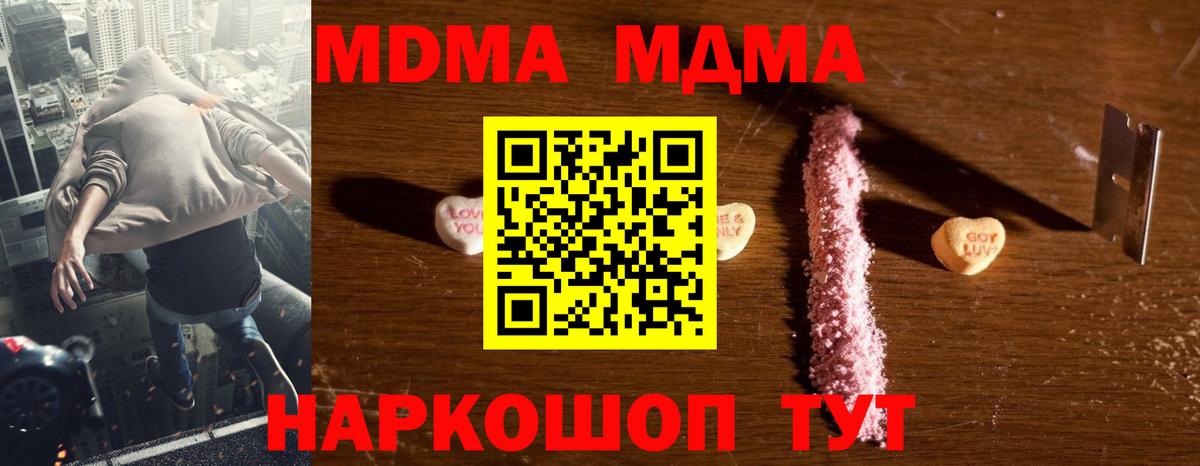 Кокаин  Каннабис  Вход с VPN  ГАШ  Кумертау  МЕФ  