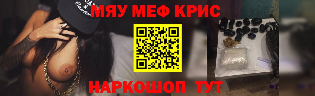 МЕФ мука Кумертау