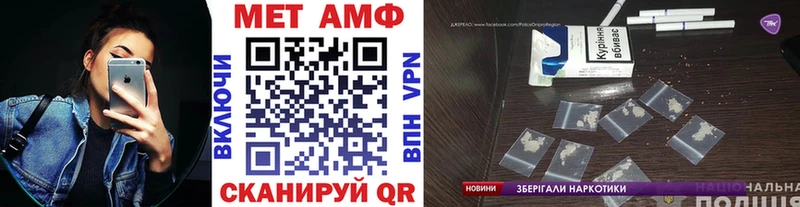 Первитин витя Кумертау