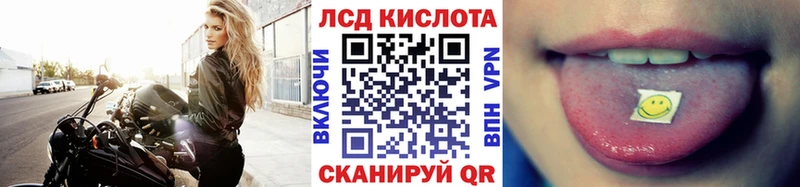 Наркотические марки 1500мкг  Кумертау 