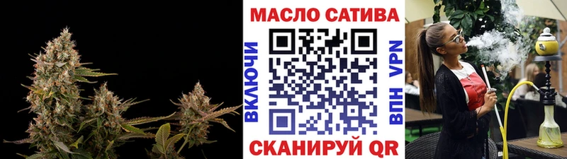 МЕГА ONION Кумертау Дистиллят ТГК THC oil