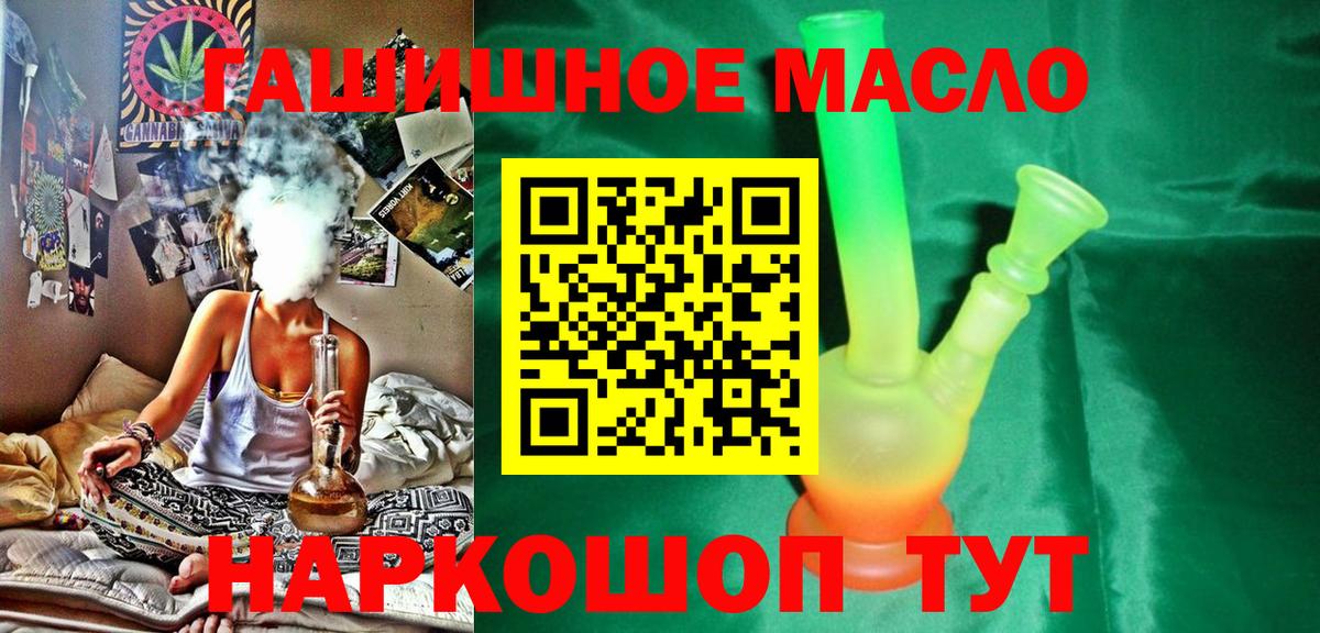 Кумертау  ТГК вейп с тгк  Вход с VPN 