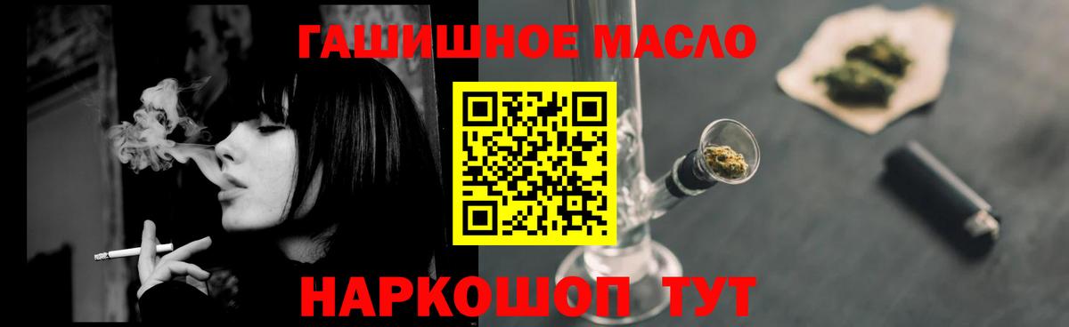 Дистиллят ТГК концентрат Кумертау