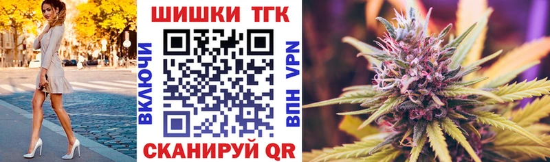 Бошки марихуана план  OMG ссылка  Кумертау 