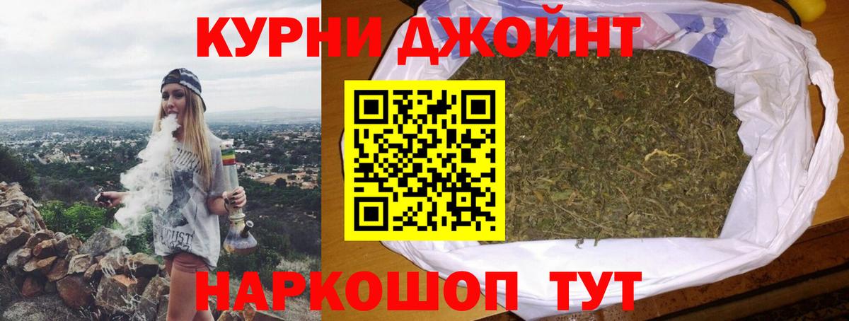 Кумертау  Бошки марихуана марихуана  Марихуана Amnesia  Вход с VPN  Марихуана марихуана 